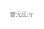 ´R~ˮ呉F(tun)ڶ(lin)Ϸ֏S´R~
